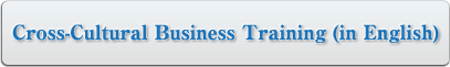 Business Cross-Cultural Training (in English)